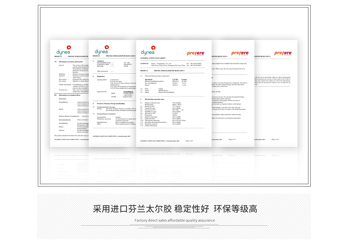 桃花江戶外防腐竹材采用環保太爾膠,穩定性好,環保等級高